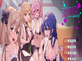 [超邪恶SLG/官中/互动]重生之隔壁老王 官方中文步兵版/作弊[百度][全动态/CV/1.2G]』-IS【56】