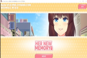 [互动SLG/中文/动态] 她的新回忆-无尽模拟器 BDSM V1.0.998 PC+V1.0.996安卓官方中文版[百度] [1.5G]』-IS【56】