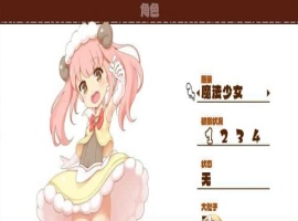 [像素ARPG/中文/动态]魔法少女小羊 官方中文步兵版+全回想解锁方式[新作/肉鸽/CV][520M/百度]』-IS【56】