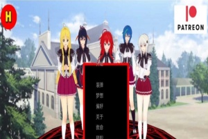 [日系SLG/汉化/动态]后宫恶魔v0.4 汉化版[PC+安卓][1.2G/百度]』-IS【56】