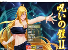 【神作RPG/国产/动态】诅咒铠甲2：灵魔女传奇 V6.00 中文步兵作弊版+存档【2.5G】-IS【56】