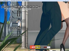 【大作RPG/官中/CV】刀剑SAO~气息遮断魔法的陷阱Ⅱ v0.75 官方中文版【更新/4G】-IS【56】