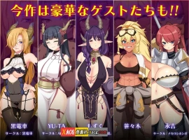 【热门RPG/汉化/全CV】龙之血～誓言以龙的诅咒和精向神明复仇RPG～V1.19 AI汉化版【新作/7.5G】-IS【56】