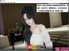 【国产ADV/汉化/动态】少年阿宾 1-6 官方中文步兵版【PC+安卓模拟器】-IS【56】