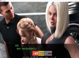 【鬼父SLG/汉化/动态CG】如此剧烈的疼痛 V0.11.7 第一季完结 米乐精翻汉化版+全CG【更新/PC+安卓/4G】-IS【56】