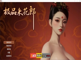 【古风RPG/国产3D/官中】极品采花郎 V1.3.5 官方中文版 + 存档【大更新/6G/新角色】-IS【56】