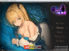 【爆款RPG/中文】影色渐染~阿斯林顿的妹神官~V0.402 官方中文版【5月更新/1.3G】-IS【56】