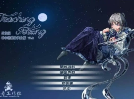 [养成SLG/魔改版中文]Teaching Feeling 奴隶少女希尔薇 Ver3.0无疤痕精翻魔改版 PC+安卓 [3G]-IS【56】