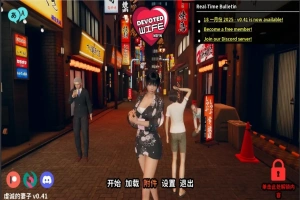 [亚洲SLG/中文/NTRS] 忠诚的妻子 Devoted Wife 0.43 电脑和安卓 [2.7G]-IS【56】