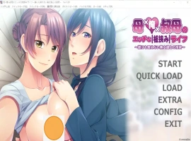 [ADV/汉化] 母亲×我×姨妈的涩涩生活~和谁也不能说的熟女们的银密 AI汉化版电脑 [1g]-IS【56】
