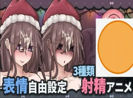 [SLG/汉化] 被高个子巨乳女友抓住并用飞机杯责罚官方中文版 电脑 [100M]-IS【56】
