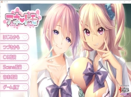 [ADV/竹子社汉化/动态] 霸道姐姐的闺蜜 アネトモAI汉化版电脑 [4.3G]-IS【56】