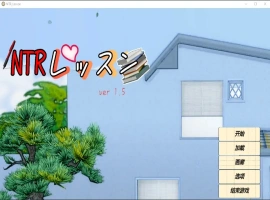 [SLG/汉化/NTR别人] NTR课程 NTRレッスン NTR Lesson V1.9 官方中文版电脑 [1.2G]-IS【56】