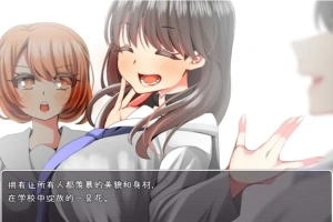 【PC/2D/RPG/汉化】游戏~一旦被抓到就立即NTR 精翻汉化版【400M】-IS【56】