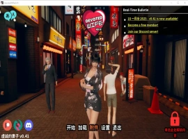 [亚洲SLG/汉化/NTR] 忠诚的妻子 Devoted Wife0.46 PC+安卓汉化版 [3G]-IS【56】