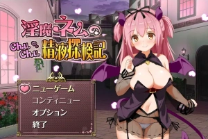 [RPG/汉化] 淫魔精液探検記 1.1.0 PC+安卓汉化版 [1G]-IS【56】
