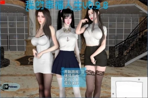 【国产RPG/中文】我的幸福人生 V0.9.8 双端官方中文版[后宫全家桶]【7G】-IS【56】