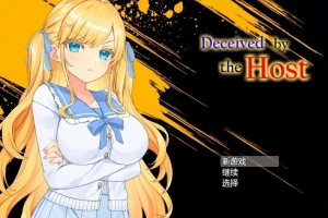 【PC/2D/RPG/汉化】被欺骗的她 汉化步兵作弊版【880M】-IS【56】