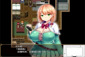 【PC/绿帽RPG/汉化/全CV】短小战士和轻浮的魔法使！精翻汉化版+CG【760M】-IS【56】