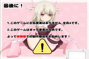 [亚洲SLG/AI汉化]真想被伊莉雅打败! v1.1.7[电脑613M]-IS【56】