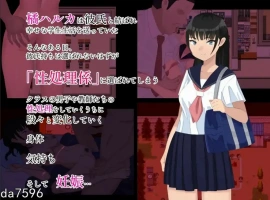 [日系RPG汉化] NTR 有性工作者的学校 性処理係のある学校 PC+安卓汉化 [1.6G]-IS【56】