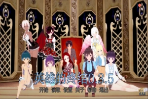 [日式SLG/汉化] 英雄末日 Heroes End v0.5 PC+安卓汉化版 [500M]-IS【56】