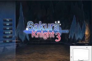 【PC/2D/ADV/中文/步兵/全CV】樱花骑士 3 官方中文破解版/均步兵DLC【350M】-IS【56】