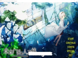[ADV/汉化] 未来广播与人工鸽 Ver1.05 官方中文步兵版电脑 [4.6G]-IS【56】