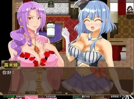 [RPG/机翻] 末日倒计时 破滅へのカウントダウン AI汉化版电脑 [1.3G]-IS【56】