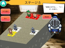 [SLG/2D日文] 公主骑士将棋~公主大人不好办！ ！ 啊~！ 不好办！ 公主！ 不好办！电脑 [500M]-IS【56】