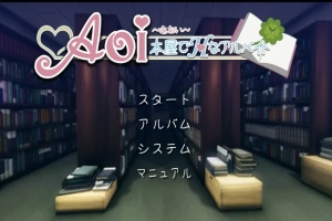 [SLG/全动态] Aoi：在书店做h的打工 Aoi 本屋でHなアルバイト PC+安卓 [1.6G]-IS【56】