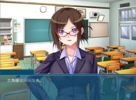 [ADV/汉化] 美女女教师是无法违抗我的~隐藏在眼镜后面的被虐和淫欲~AI汉化版电脑 [600M]-IS【56】