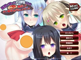 [汉化/ADV] 大叔狠狠教训了冤枉他的女学生们 冤罪で騒いだメス学云翻版电脑 [500M]-IS【56】