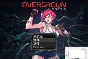 【SD/末日流RPG/汉化】过度生长：创世纪 STEAM双端汉化作弊版【1.4G】-IS【56】