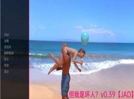 [亚洲SLG/SD/动态]但我是坏人 But I’m the Bad Guy v0.55.6 V3[双端1.8G]-IS【56】