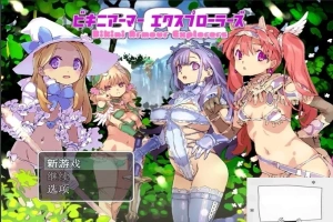 【PC/大型RPG/汉化/爆款】比基尼防具探险家 DL正式 云翻作弊版+全CG【1.4G】-IS【56】