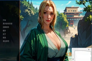 【欧美SLG/汉化】火影的幸福生活 AI精翻汉化版电脑【680M】-IS【56】