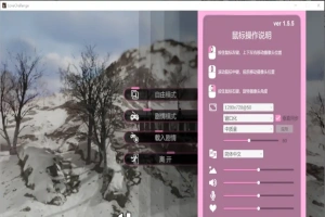 [SLG/汉化] 爱情挑战 雪山别墅与三个妹子的假期-V1.5.5-官方中文步兵版 [3.6G]-IS【56】