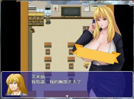 [RPG/汉化] 性感教师艾米丽V1.08 PC+安卓汉化版[400M]-IS【56】