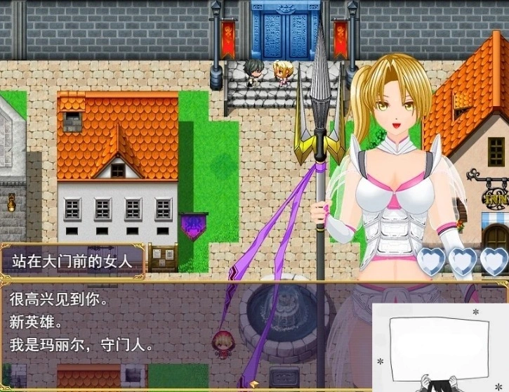 【PC/2D/RPG/汉化】勇者的旅程永不结束！Ver1.1 云翻汉化版【800M】-IS【56】