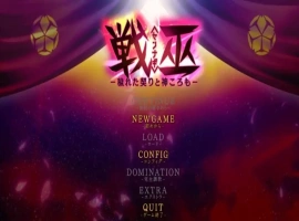 [爆款ADV/汉化] 战巫-污秽的契约与神灵-AI汉化版电脑 [3.1G]-IS【56】