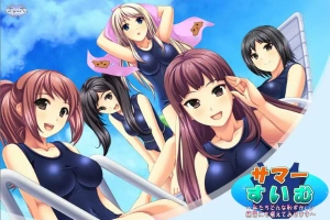[ADV/汉化] 夏天☆游泳!无论多么尴尬的练习,我们都会坚持下去 AI汉化版电脑 [1.2G]-IS【56】