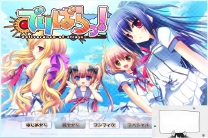 【PC/2D/GAL/汉化】释放吧！-被惧之众之解脱 云翻汉化版+存档+特典X2【5.2G】-IS【56】