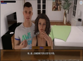 [欧美SLG/汉化] 豪宅事务 Mansion Affairs 0.3 汉化版电脑 [400M]-IS【56】