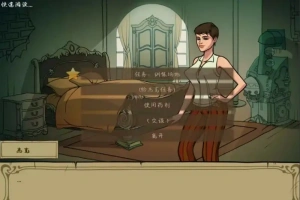[欧美SLG/汉化/动态] 女巫猎人训练师Ver.October Riviera Voyage 官方英文版+PC+安卓精修汉化版 [3.1G]-IS【56】