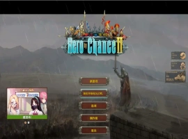 [2DSLG/中文] 爱与战争：机会英雄2 Hero by Chance II V2.2 官方中文版电脑 [5.5G]-IS【56】