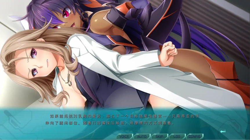 [ADV/汉化] 光翼战姬-艾克斯蒂娅协奏曲4 AI汉化版+全存档★全CV付前作 [13G]-IS【56】