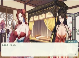 [RPG/汉化] 绯月仙行录 绯色修仙录 V0.628 官方中文 电脑 [3.2G]-IS【56】