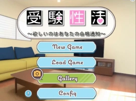 [ADV/机翻] 受考杏活~渴望你的合格通知 Ver1.1 AI汉化挂载版 [1.4G]-IS【56】