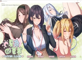[ADV汉化] 夏色四叶草 Summer Clover-Build.16558414-1.11-官方中文步兵版+DLC 电脑 [5.1G]-IS【56】
